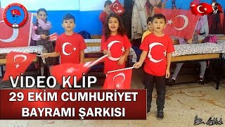 29 EKİM CUMHURİYET BAYRAMI ŞARKISI [upl. by Ellatsyrc]