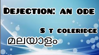 Dejection An Ode മലയാളം ST Coleridge [upl. by Yrrad]