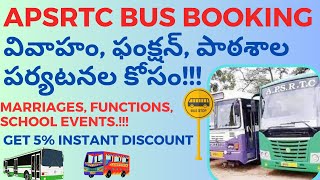 APSRTC Bus Booking 2023 in Telugu Marriage Functions School Tours  Booking Charges per Kilometer [upl. by Nyssa]