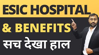 इस ESIC Hospital और ESI benefits को जान कर चौंक जाएंगे आप  Mindblowing ESIC benefits [upl. by Yorgos]