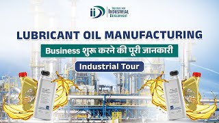 कैसे शुरू करें Lubricant Oil बनाने का व्यवसाय  Lubricant Oil Manufacturing Business [upl. by Esenaj833]