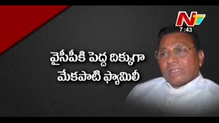 Why Mekapati Rajamohan Reddy Away From YSRCP  Off The Record [upl. by Peti]