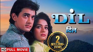 दिल  आमिर खान और माधुरी दीक्षित की लव स्टोरी  Aamir Khan Madhuri Dixit  Dil Full HD Movie [upl. by Seuqramed285]