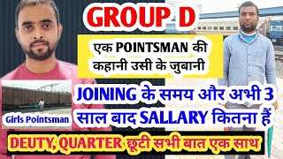 GROUP D POINTSMAN LIFE STYLE और उनकी SALARY कितनी मिलती है STUDENT FEVER groupd pointsman ntpc [upl. by Hsan]