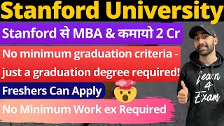 Stanford University MBA  All You Need to Know  Fees Eligibility Deadlines amp Selection Criteria [upl. by Adiel]