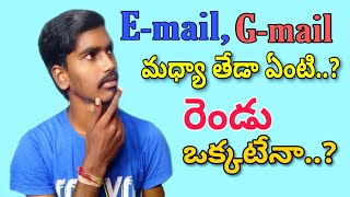 Gmail Email Difference In Telugu 2020  Bala Telugu Tech [upl. by Ayhdiv178]