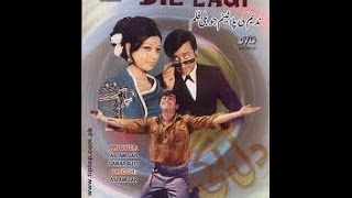 DIL LAGI دل لگی  Nadeem Shabnam Nayyar Sultana Talish  FILMY DUNYA CLASSICS [upl. by Hgielram]