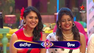 Bigg Boss Telugu 8  Day 28  Promo 1  Meeke Ankitam Challenge  Nagarjuna  Star Maa [upl. by Idolla237]