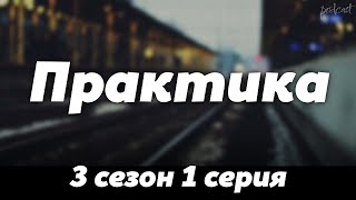 Премьера quotНЕВСКИЙquot на НТВ Сериал [upl. by Acassej]