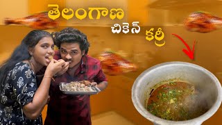 Birthday vlog Telangana chicken 🍗 curry chicken telangana birthday [upl. by Ethe]