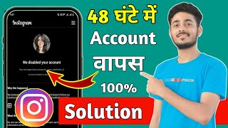 Instagram Account Disabled how to get back  How to Recover Disabled Instagram Account 2024 [upl. by Dyrrej]