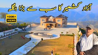 Azad Kashmirs largest Bungalow built on Eight CanalsApna KashmirMirpur Dadyal [upl. by Atiraj]