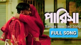 Parisa  পারিসা  CRUSH Natok Song  Khairul Wasi  Musfiq R Farhan  Sarika Sabrin  Eid Natok2020 [upl. by Shull332]