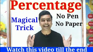 Percentage  percentage problems tricks and shortcuts  प्रतिशतpercentage trick by imran sir maths [upl. by Alastair513]