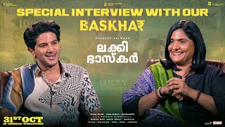 Lucky Baskhar Malayalam Interview  Special ChitChat  Dulquer Salmaan  Rekha Menon [upl. by Lekcim]