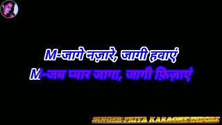 Sagar kinare dil ye pukare DUET KARAOKE WITH HINDI LYRICS [upl. by Ecidnak]