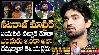 Bigg Boss OTT Fame Anil Rathod STUNNING COMMENTS On Nataraj Master  Bigg Boss Telugu  NewsQube [upl. by Dupin181]