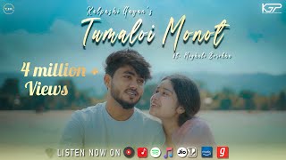 Tumaloi Monot  Official Music Video  Kalpashi Gayan Ft Meghali B  Chinmoy K amp Joy N  Buddies [upl. by Akym]