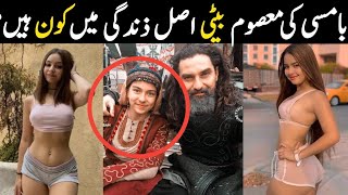 Ertugrul Ghazi Urdu  Episode 108 Season 5  Bamsi daughter Aslihan in real life  bamsi aslihan [upl. by Etom]