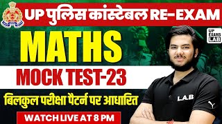 UP POLICE RE EXAM 2024  UP POLICE CONSTABLE MATHS MOCK TEST  23  UP POLICE MATHS BY UTKARSH SIR [upl. by Ettenav]