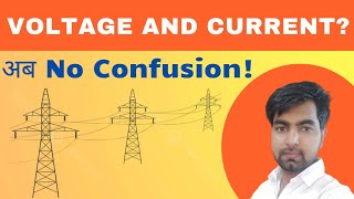 Voltage and Current Explained in Hindi  Voltage Current Resistance Voltmeter Ammeter [upl. by Alyahc]