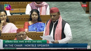 Akhilesh Yadavs Remarks  Motion of Thanks on the Presidents Address in 18thloksabha [upl. by Zeuqirdor]