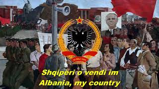 Shqipëri o vendi im  Albania my country Albanian socialist song [upl. by Rip]