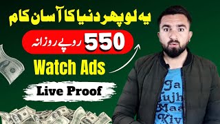 Students🛎  Make Money Online Without Investment by Answering Question  Online Earning in Pakistan [upl. by Zeeba284]