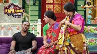 Rinku Bhabhi और Santosh ने किया DJ Bravo को परेशान  The Kapil Sharma Show  Rinku Bhabhi Special [upl. by Attah70]