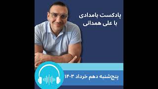 ثبت نام انتخابات ریاست جمهوری در ایران؛ تفاوت با دوره‌های عادی چیست؟ [upl. by Kiyoshi95]