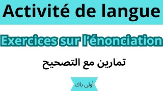 1 BAC exercice corrigé sur lénonciation تمارين مع التصحيح [upl. by Chouest]