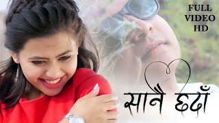 Sunil Giri  Sanai Chhada  सानै छदाँ  • Sangam • Shreya • Official MV [upl. by Reni]