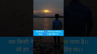 🍁🍁 very sad love status for whatsapp love reels shorts youtubeshorts explore [upl. by Nahallac]