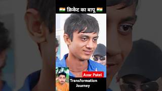 Axar Patel 💯✅ age transformation journeyindian cricket all rounderaxarpatelt20worldcupcricket [upl. by Nancie]