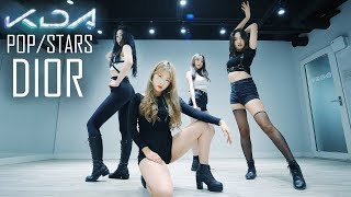 KDA  POPSTARS  한양대 디올 DIOR  lol  League of Legends  Short Dance Cover Filmed by lEtudel [upl. by Uel]