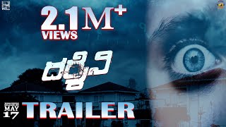 Darshini Official Trailer l 4K l GK Vikas l Shanthi l Dr Pradeep Allu l Dr LV Suryam [upl. by Reedy]