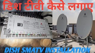 dish tv installationhow to install dish antennasmatv system multiswitch [upl. by Nylrac]