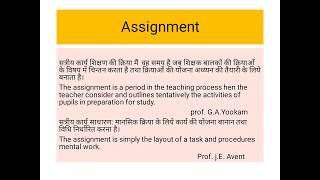 Assignment Meaning types importance and good characteristics of assignment [upl. by Telfore]