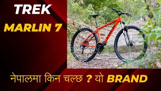 Bicycle Price in NEPAL MTB Cycle Price in Nepal TREK MARLIN 7 CYCLE Review in Nepali MTB NEPAL [upl. by Timotheus]