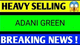 ADANI GREEN SHARE LATEST NEWS TODAYADANI GREEN SHARE ANALYSISADANI GREEN SHARE breakout [upl. by Isiah]