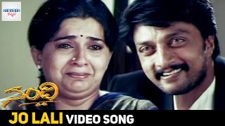 Jo Lali Video Song  Nandi Kannada Movie Songs  Sudeep  Ambica  Radhika Chowdhari  Kannada [upl. by Odrahcir]