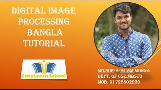 Perform Hadamard Transform for 1D image  DIP  Bangla Tutorial part 01 [upl. by Leiru610]