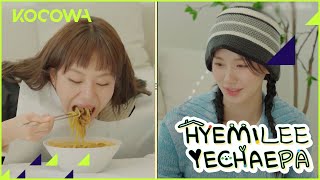 Hyeri eats a huge bite of noodles and everyone watches her  HYEMILEEYECHAEPA  KOCOWA  ENG SUB [upl. by Enoj]