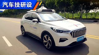 自动驾驶真的来了？2020体验全新百度Baidu Robotaxi [upl. by Erodoeht]