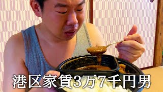 CoCo壱20辛を食べて辛くないふりしてかっこつける港区家賃3万7千円男 [upl. by Purse]