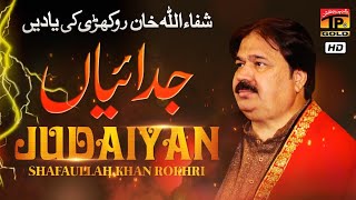 Judaiyan Takderan De Naal  Album 5 Official Video  Shafaullah Khan Rokhri  Tp Gold [upl. by Alanson]