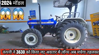 नए अवतार के साथ आ गया अब ये शेर  New holland 3630 super plus [upl. by Tai]