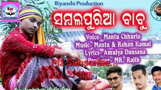 SAMBALPURIA BABU MANTU CHHURIA new sambalpuri song [upl. by Ardisi]