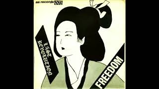 Freedom  Last Revolution 7quot  Punk  Japan  1984 [upl. by Akerboom]