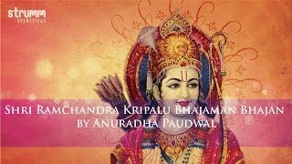 Shri Ramchandra Kripalu Bhajaman Bhajan by Anuradha Paudwal [upl. by Anilad]